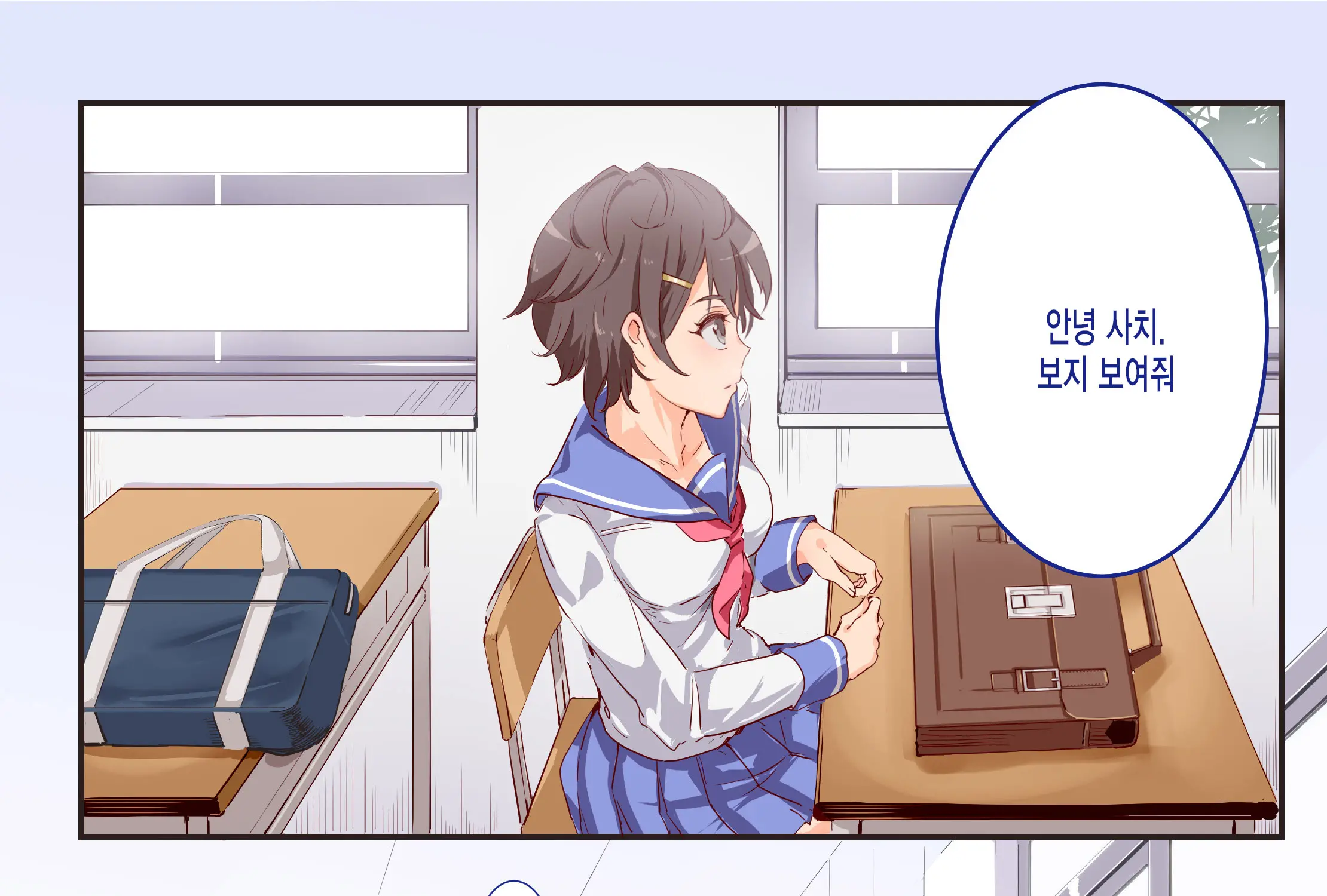 ERO-NOTE ~Ore Ga Nani Shite Mo Mondai Ni Naranai Kyoushitsu~ | ERO-NOTE ~내가 뭘하든 문제되지않는 교실~